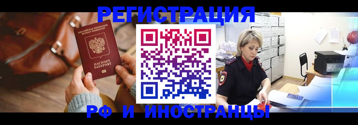 пропишу в квартире в Калтане